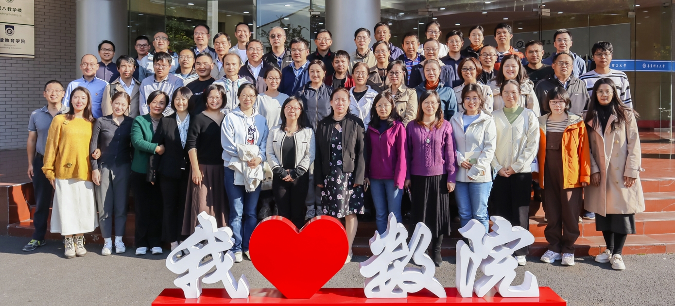香港五级片
教职工合影